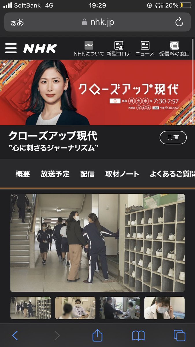 Lyrical_step9's tweet photo. 12/6(火)19:30-のクローズアップ現代にて事業所を通してフォーカスしていただきました！
圧迫面接みたいになってるのが僕です😂
見てね！ https://t.co/RMpk6HqDfV