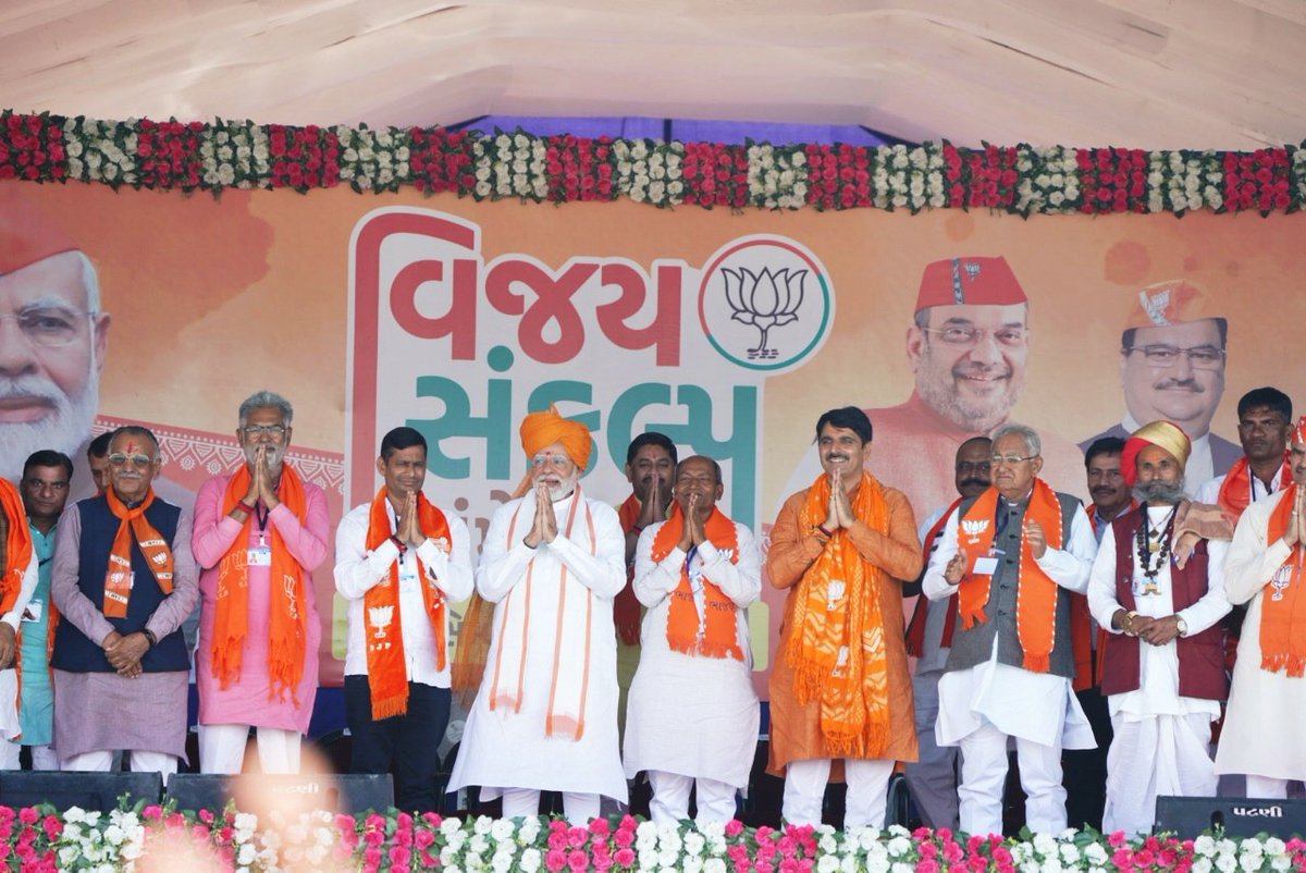 ChaudhryShankar's tweet photo. "બનાસનો રંગ, ભાજપને સંગ"

બનાસકાંઠાના કાંકરેજ ખાતે દેશના યશસ્વી વડાપ્રધાન શ્રી @narendramodi જી એ વિજય સંકલ્પ સંમેલનમાં સંબોધન કરી, કમળના વિજયના વિશ્વાસને વધુ સુદ્રઢ કર્યો.

નવી ઉર્જા, અનેરા સ્મિત અને ઉત્સાહથી તરબોળ વિશાળ જનમેદનીના દ્રશ્યો... https://t.co/g72mvCmoCz