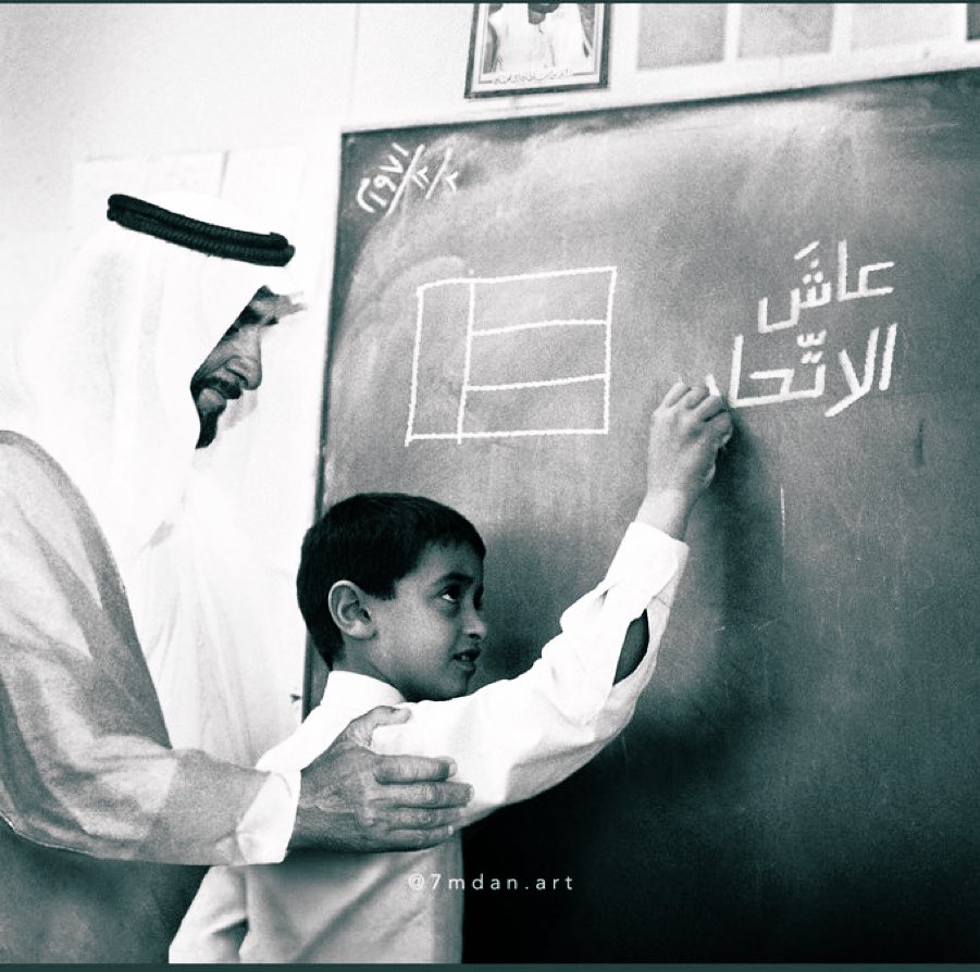 AlkaabiAs's tweet photo. عاش إتحادنا ودام أمننا وظّلل الخير سماؤنا وتمدد في ربوع الوطن أستقرارنا ، اللهم أدم علينا نعمة الامارات واحفظها  🇦🇪
 #اليوم_الوطني_الاماراتي_51 https://t.co/tWiHIRrksu