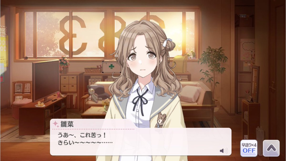 kx8's tweet photo. シャニマスってこんな思想強いゲームだったのか…… https://t.co/kOoifA5X5s