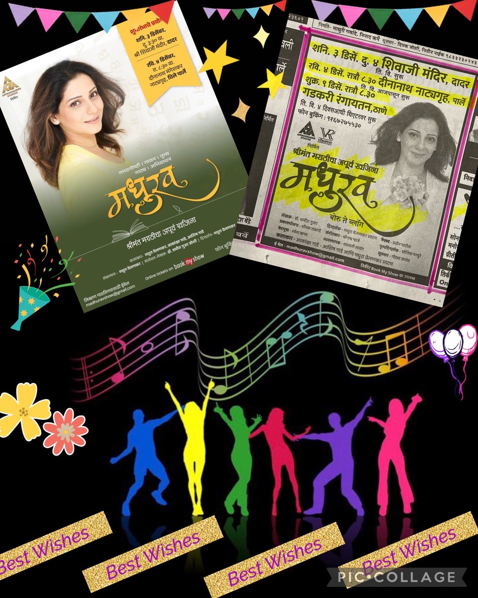 #MADHURAV..Boru tey Blog 🤗🌹🤩a well rsrchd, entertaining , theatrical  przntshn of the rich Marathi language’s journey from Snskrt to Date🕺🏻💃🏻🤩🌹❤️👍by Madhura, creator-drktr-presenter❤️an unique experience🥰