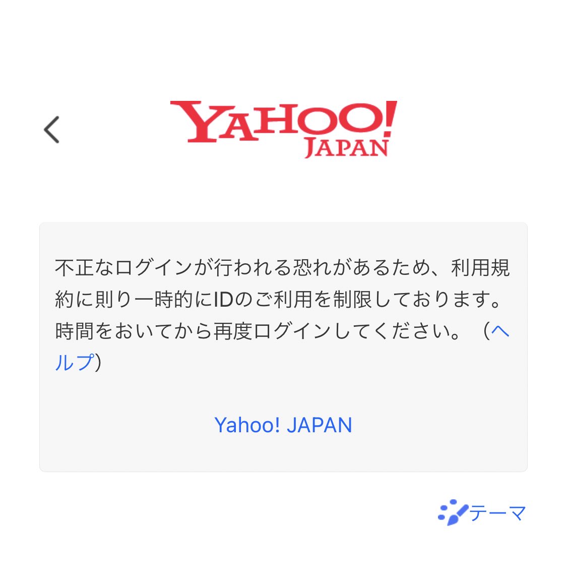 マネーツリー Twitter Search Twitter