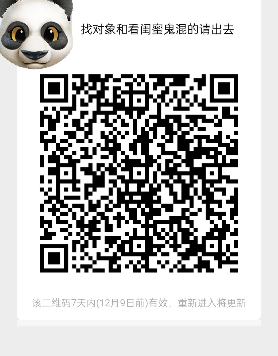 殴打超级大熊猫 tweet media