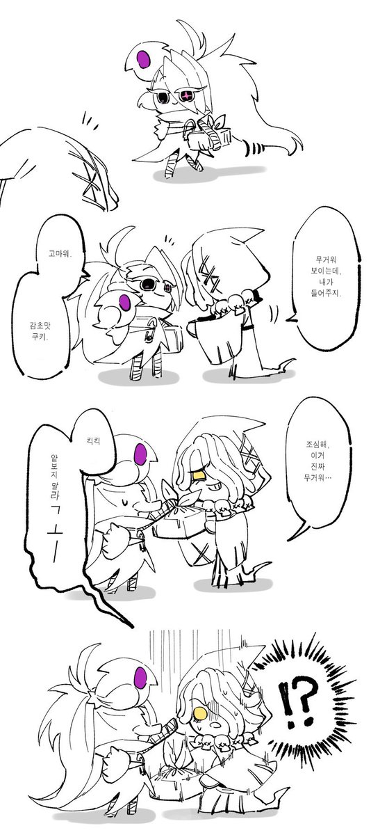 "진짜 무거워" Korean ver.
(감초맛 쿠키 x 블랙레이즌맛 쿠키)💀🧷
Thanks @hohnnhol for helping to translate!🥰
#감초블레 #cookierunkingdom #cookierun