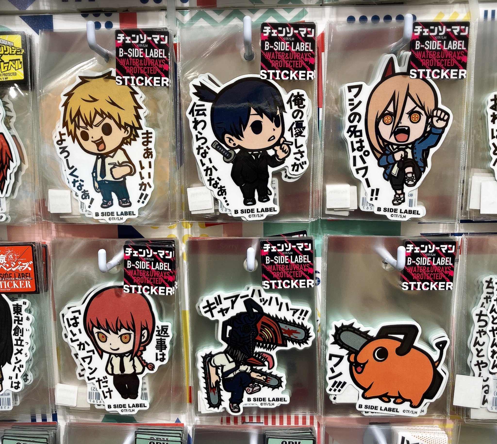 チェンソーマン 白糸酒造 特典 ステッカー レゼ 限定品 非売品 チェンソーマン レゼ篇』プリズムミニステッカー 7 パワー