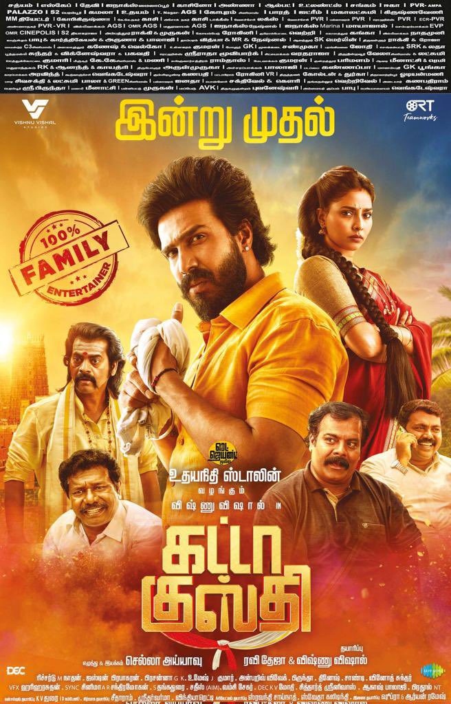 ActorVemal's tweet photo. #GattaKusthi வெற்றி அடைய வாழ்த்துகள் @TheVishnuVishal ப்ரதர்.
#GattaKusthiFromToday 

@RedGiantMovies_ @VVStudioz @kaaliactor @justin_tunes https://t.co/PCGQlQEIKx