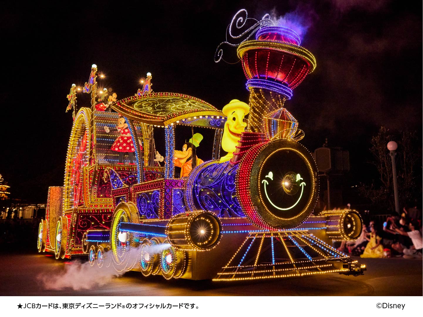 Jcbブランド 公式 本日の Jcb マジカル 22 プライベート イブニング パーティ では 東京ディズニーランド エレクトリカルパレード ドリームライツ も開催されました とってもきれいですね Jcbマジカル Jcb T Co