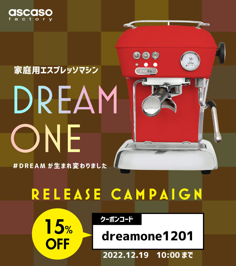 本日限定 ascaso アスカソi-mini grinderエスプレッソグラインダー