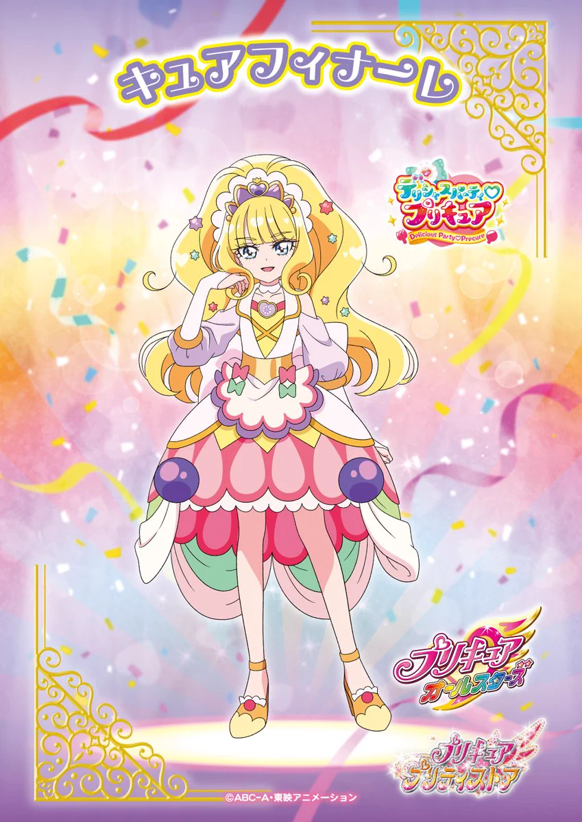 プリキュア プリティストア on X: 