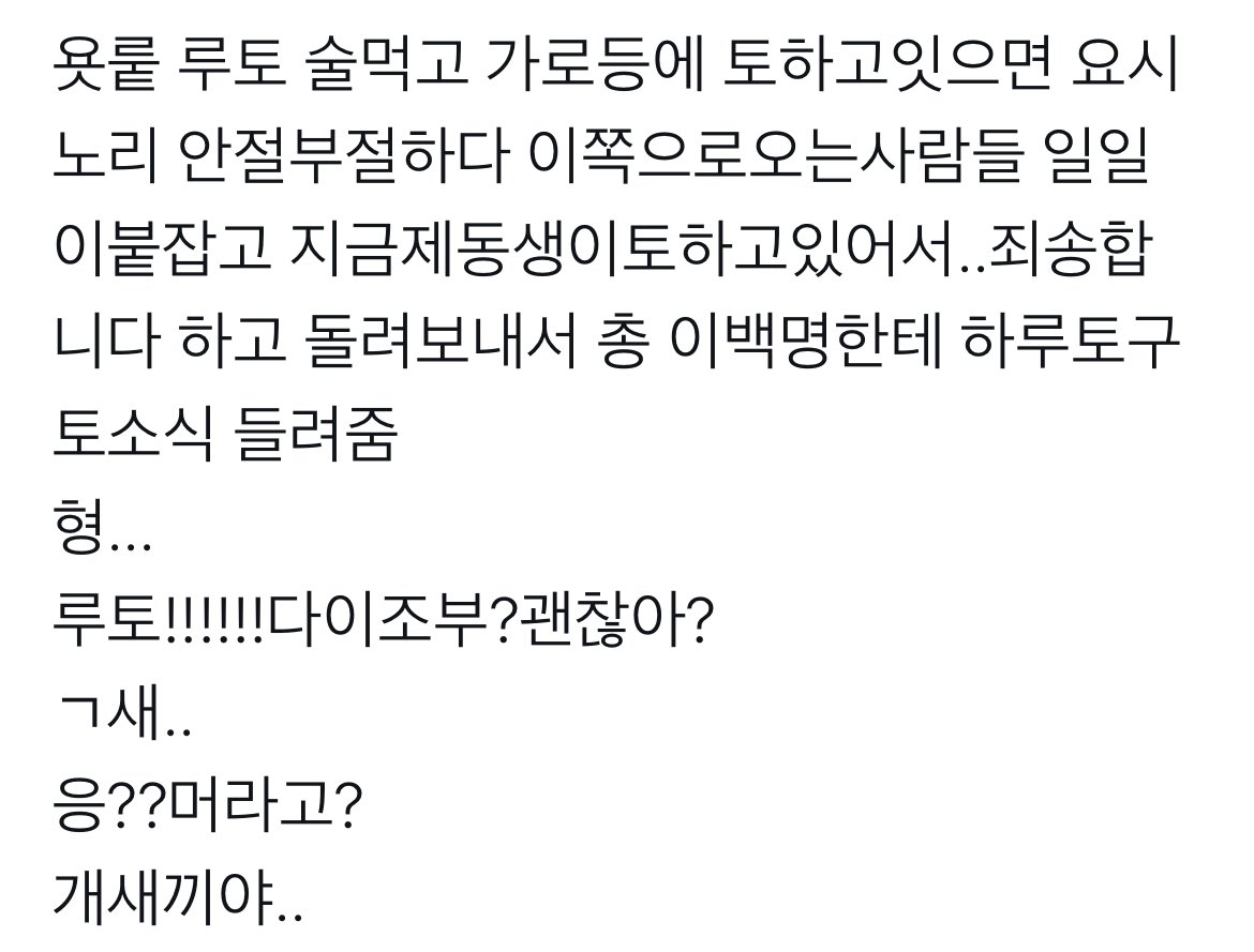trsrps's tweet photo. 욧뤁 https://t.co/S0Q1x8rbN7