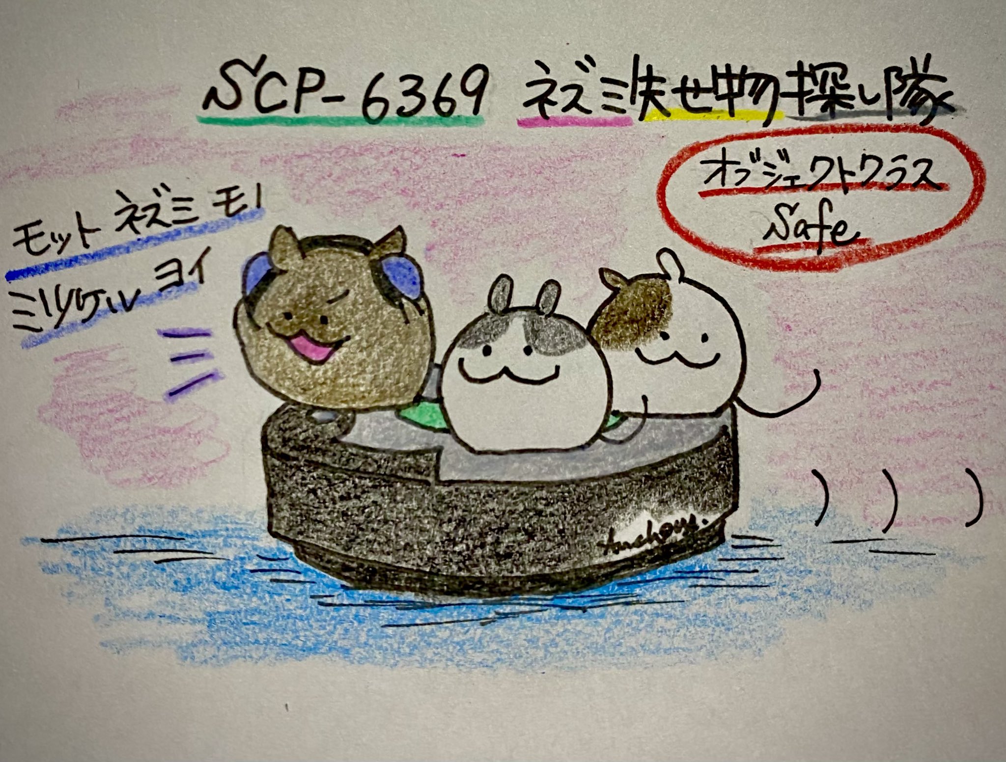 ほぼ週刊アンチョビ@自分宛⚠️飲んだらここは開くな on X