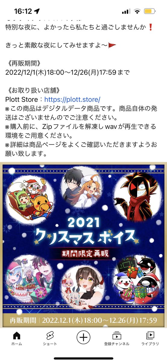 RicoPlott's tweet photo. 閻魔ちゃん復活した！？って思った……！ https://t.co/rkjGRDMNhV