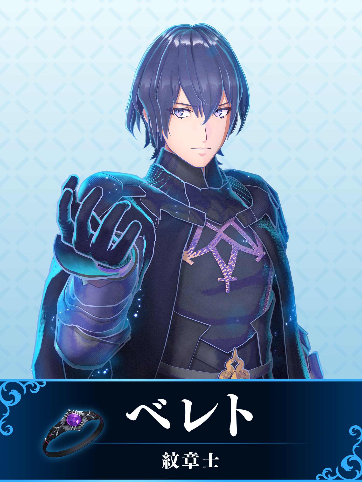 Portrait of Byleth, the Emblem of the Academy