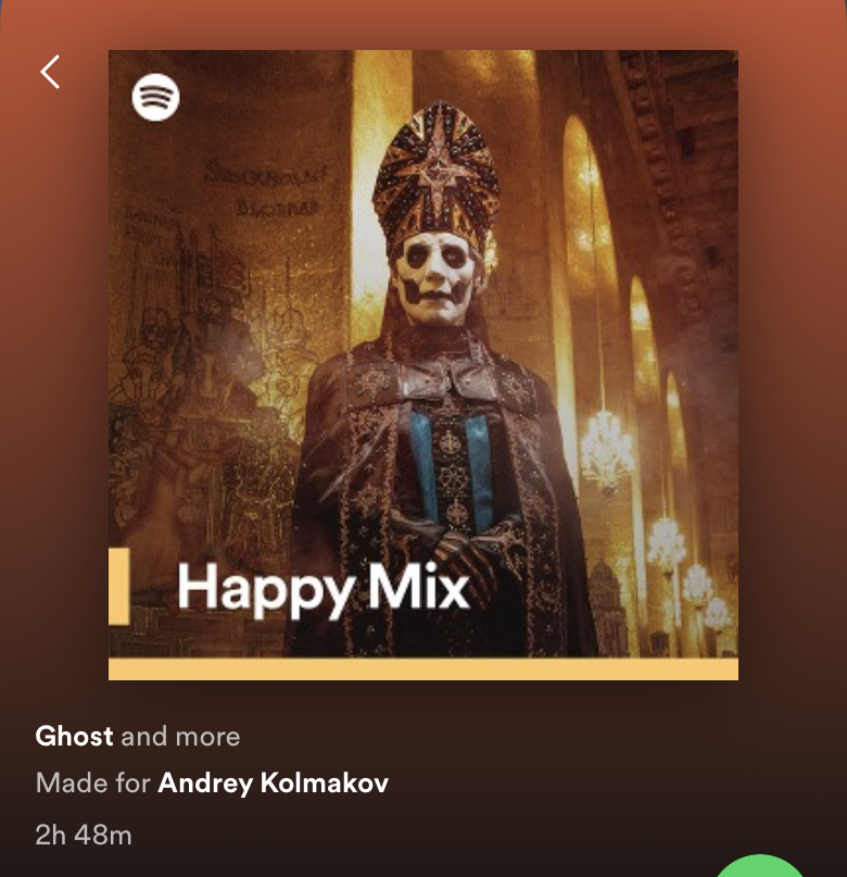 Муд.