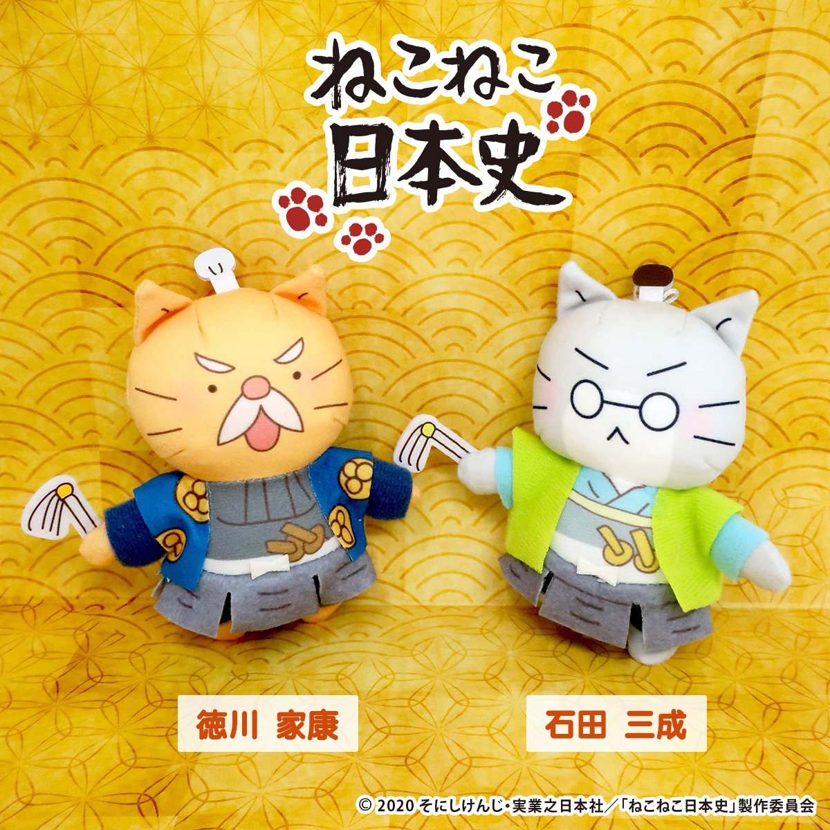 ねこねこ日本史アニメ Youtube公式情報 Neco2nihonshi Twitter ねこねこ日本史アニメ Youtube公式情報 Neco2nihonshi Twitter