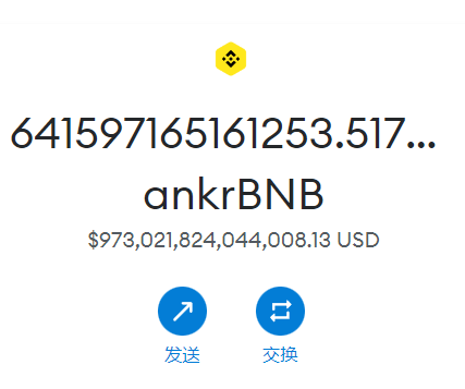 发财了，马上收购币安。🤪
#NFT #鸡儿克斯科技狂人  #Mint个鸡吧 #ANKR