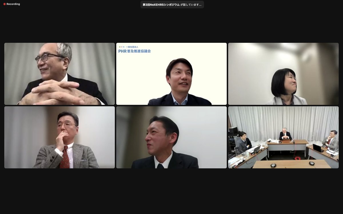 NeXEHRS's tweet photo. 第3回NeXEHRSシンポジウム「みんなで育てよう！ PHRのある社会　～ 自分で役立てる健康医療情報 ～」を無事開催することができました。
皆様、本当にありがとうございました。
本日の講演資料は後日公開予定となりますので改めてお知らせいたします。
#NeXEHRS #PLAneTs  #FRUCtoS #FHIR https://t.co/NnqHEsFCVE