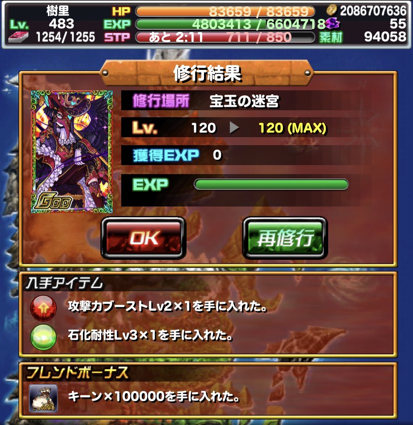 Uckbit Mkvf Fm Uckbit Mkvf Fm