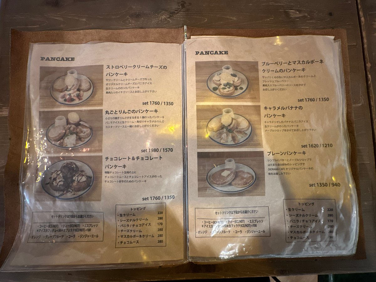 mrgreen98075791's tweet photo. パンケーキ食べたい❗️
パンケーキ食べたい‼️
という事で池袋のDIORAMA CAFE (ジオラマ カフェ)に行ってきた🥞
立教大学の近くで、建物の地下にある💁♂️
2人分の写真🤳
パンケーキめっちゃ映える😄✨
ボリュームがあり、甘くて美味しい😋
店内もポップな感じで良き🤗
#パンケーキ #DIORAMACAFE https://t.co/NqAkLwKYAw