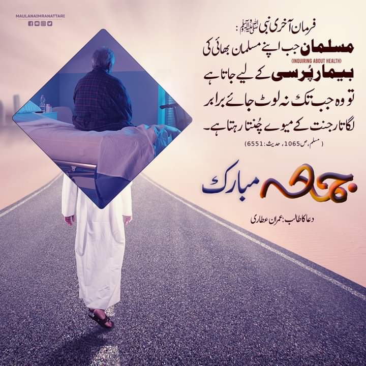 اَللّٰھُمَّ صَلٍِ عَلٰی مُحَمَّدٍ وَّعَلٰٓی اٰلِ مُحَمَّدٍ کَمَا صَلَّیْتَ عَلٰٓی اِبْرَاھِیْمَ وَعَلٰٓی اٰلِ اِبْرَاھِیْمَ  
اَللّٰھُمَّ بَارِکْ عَلٰی مُحَمَّدٍ وَّعَلٰٓی اٰلِ مُحَمَّدٍ کَمَا بَارَکْتَ عَلٰٓی اِبْرَاھِیْمَ وَعَلٰٓی اٰلِ اِبْرَاھِیْمَ اِنَّکَ حَمِیْدٌ مَّجِیْدٌ