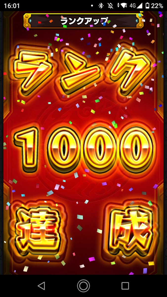 napulv's tweet photo. ランク1000達成しました！！
ランク4桁到達は遠い未来の話だと思ってたからまさか今年中に行けるとは思わなかった笑 https://t.co/BKv3nWKCrs