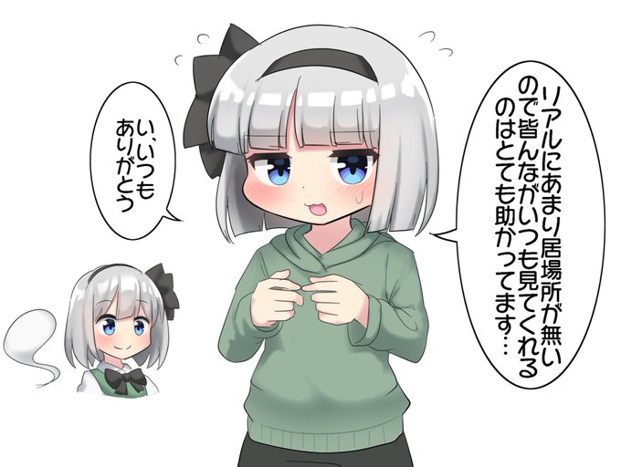 みなさんへ 