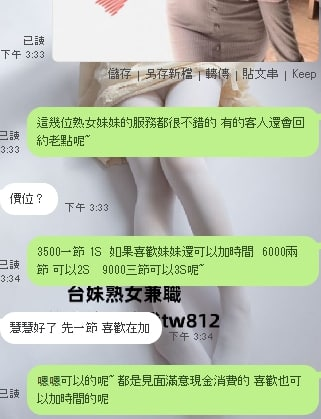 leer11235's tweet photo. 嘿嘿 謝謝信任捧場 我一定用心安排的讓妹妹好好服務~❤️❤️ https://t.co/J1Y1nv9cS9