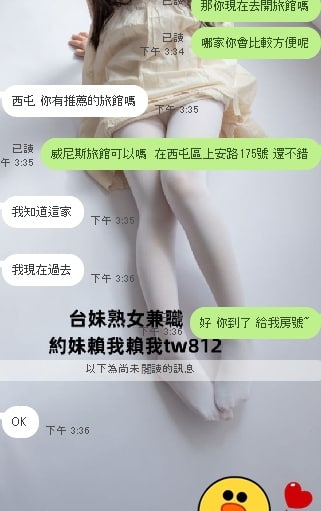 leer11235's tweet photo. 嘿嘿 謝謝信任捧場 我一定用心安排的讓妹妹好好服務~❤️❤️ https://t.co/J1Y1nv9cS9