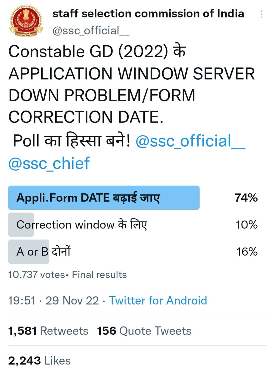 MANISH000yadav's tweet photo. Some aspirants applying for SSC Constable GD 2022 have requested the commission to extend the application window saying they are facing issues while submitting their forms. 
#SSCGD_Date_Extend
@ssc_chief @ssc_official__ @SSCorg_in @ClassesMd @abhinaymaths @rojgarwithankit https://t.co/Nt8GgYKQBM