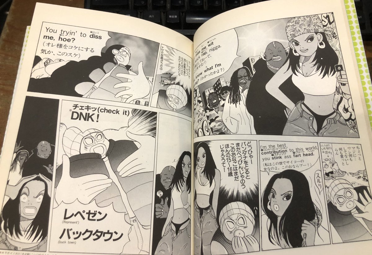 中尊寺ゆつこ 「ワイルドQ」 徳川龍之介 on X