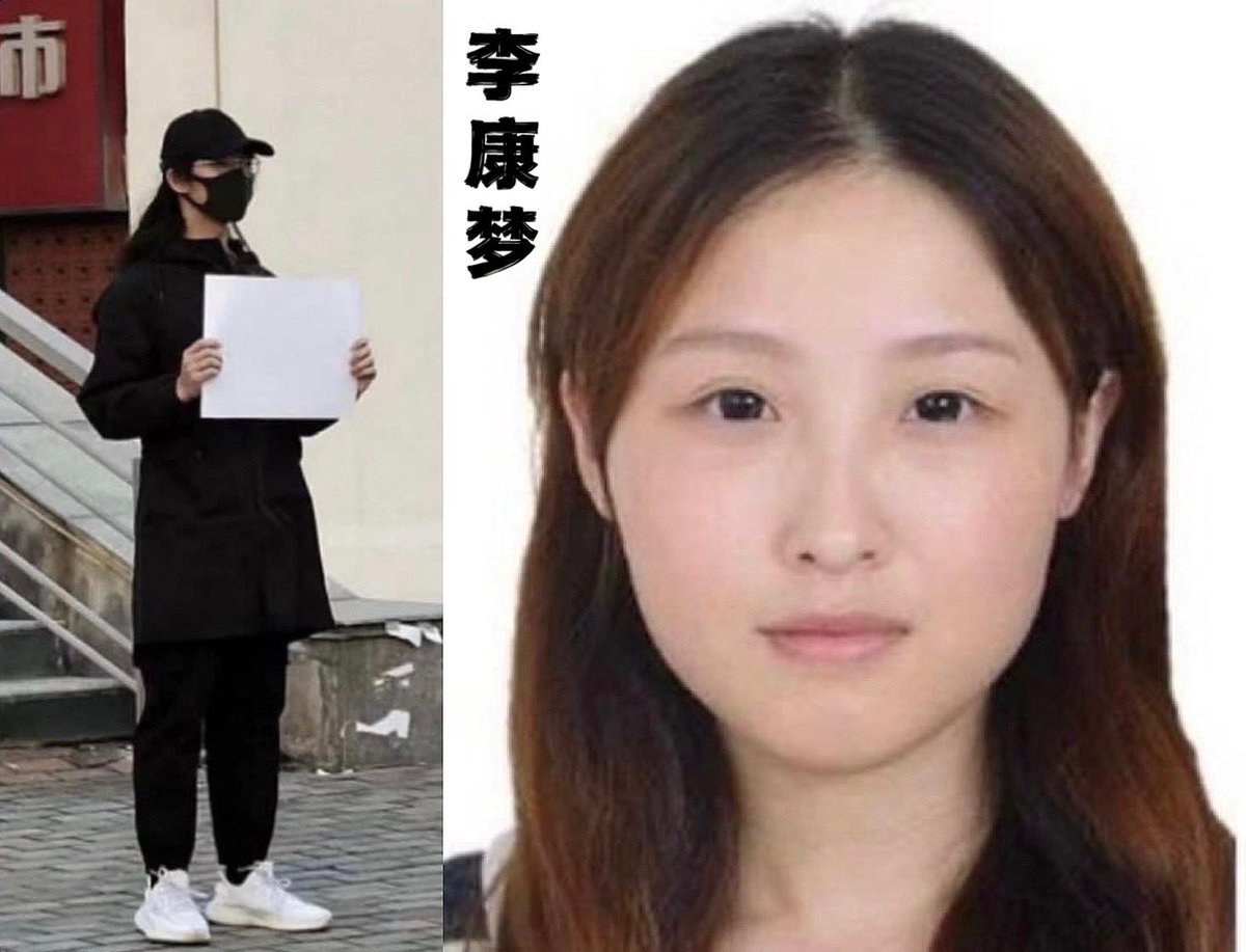“白纸运动” 被捕者1 #LiKangmeng

11月26日南京传媒学院举白纸抗议女学生李康梦12月1日被捕！ 

#ChinaProtests #A4Revolution 

Rescue: Nanjing Institute of Media and Communication held a white paper to protest student. Li Kangmeng was arrested on December 1st and is currently missing!