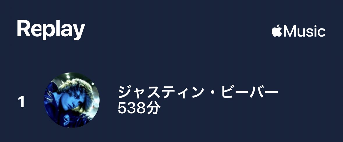 siiJ0610's tweet photo. 子供産まれてから買い物の時に車で流すくらいしか音楽聞かなくなったけど、ちゃんとビバだった！家で聞く時は基本テレビだから反映されてないけど🥲 https://t.co/n3l4z6On0x