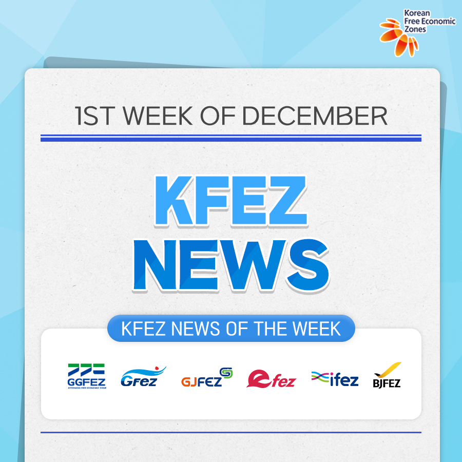 FezKorea's tweet photo. ❄1ST WEEK OF DECEMBER KFEZ NEWS❄
For more detailed card news👉 https://t.co/vCwG1rEKFy
For more detailed press 👉 https://t.co/DhQig1hDBe
#KFEZInsider #KFEZ #FEZKOREA #investing #IFEZ #BJFEZ #GFEZ #GGFEZ #DGFEZ #EFEZ #CBFEZ #GJFEZ #UFEZ https://t.co/wnbabLYplA