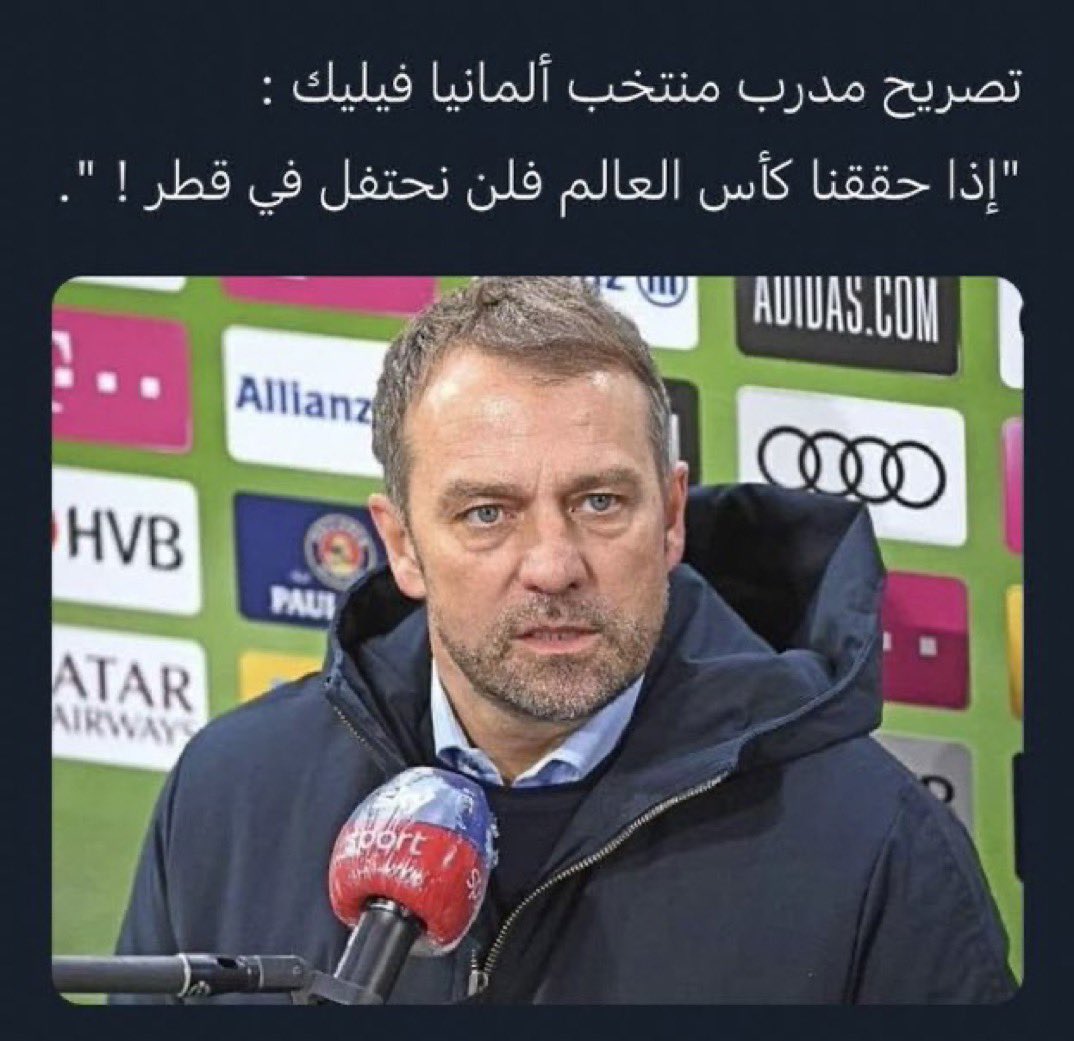 Omarmannnn's tweet photo. اضحك لو سمحت 🤣
#قطر2022 #WorldCup2022 https://t.co/rdNJpCvoJr