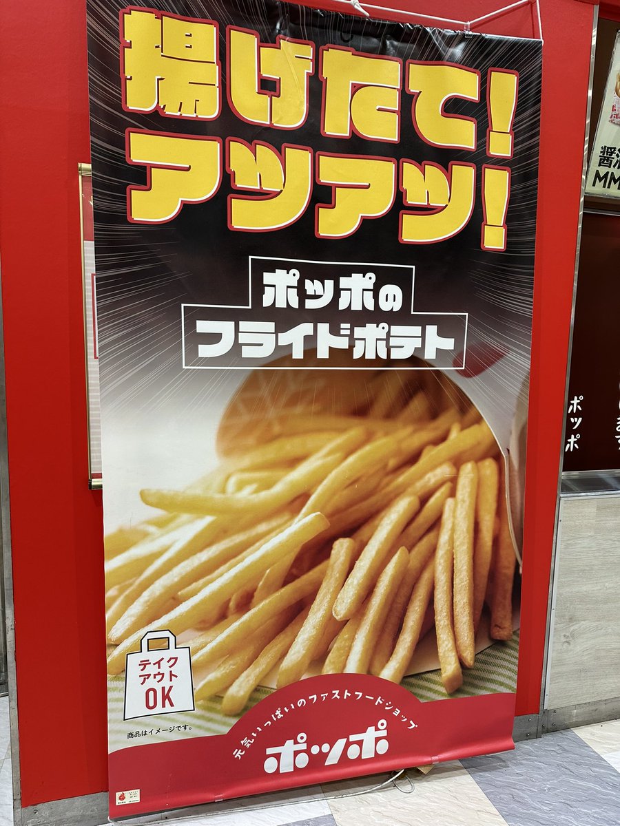 みんなの ポッポ 口コミ 評判 3ページ目 食べたいランチ 夜ごはんがきっと見つかる ナウティスイーツ