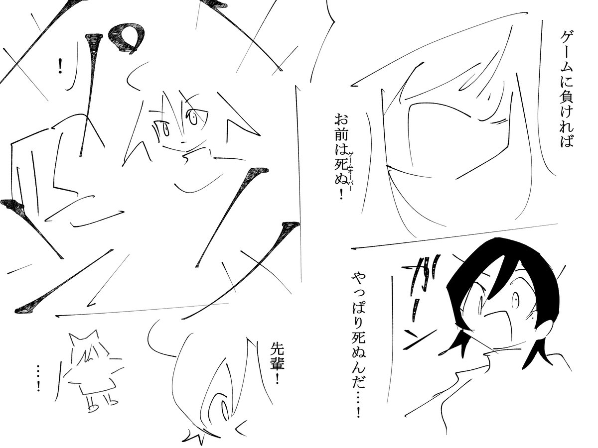 ゲーム 