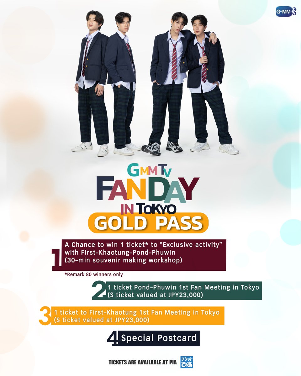 【かあとページ】GMMTV First Khaotung まとめ売り First x Khaotung】 Let's Try (เอาเลยมั้ย) (Original by Khaotung