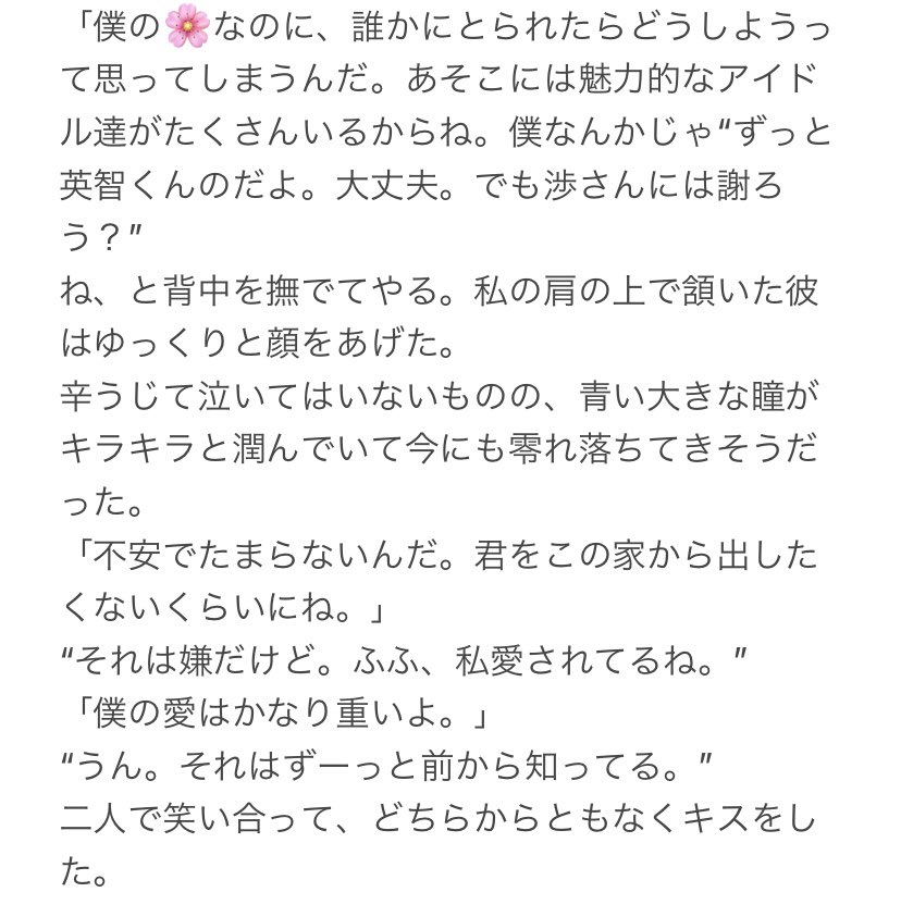 lala_no_plus's tweet photo. 嫉妬。
eic/ibr  

#enstプラス https://t.co/njoGe8wGIk