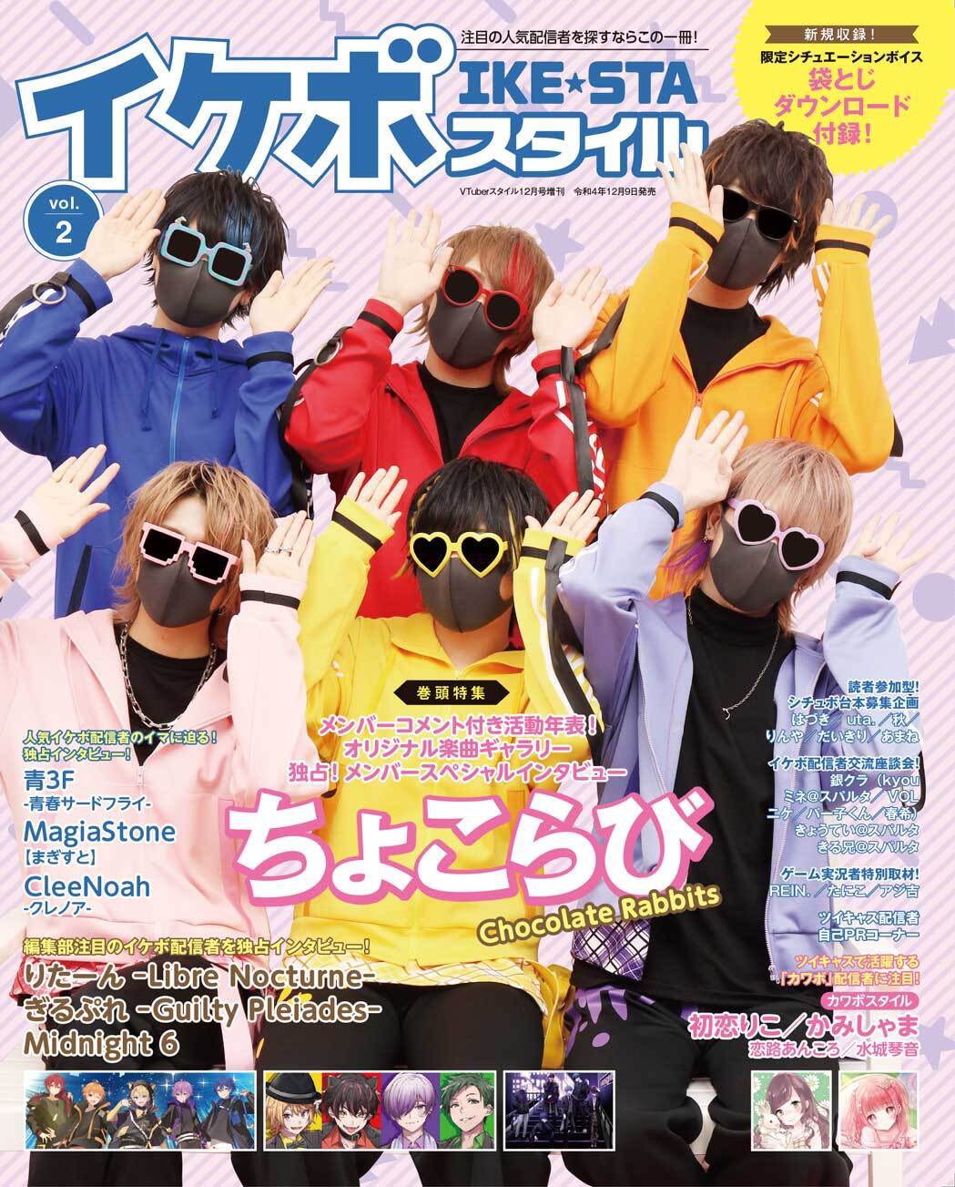 ちょこらびまとめ売り ちょこらび まとめ売り - メルカリ