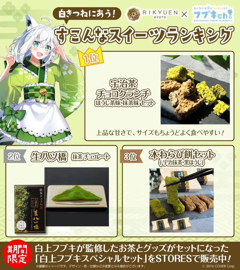白上フブキ🌽フブキングダム👑 on X: 