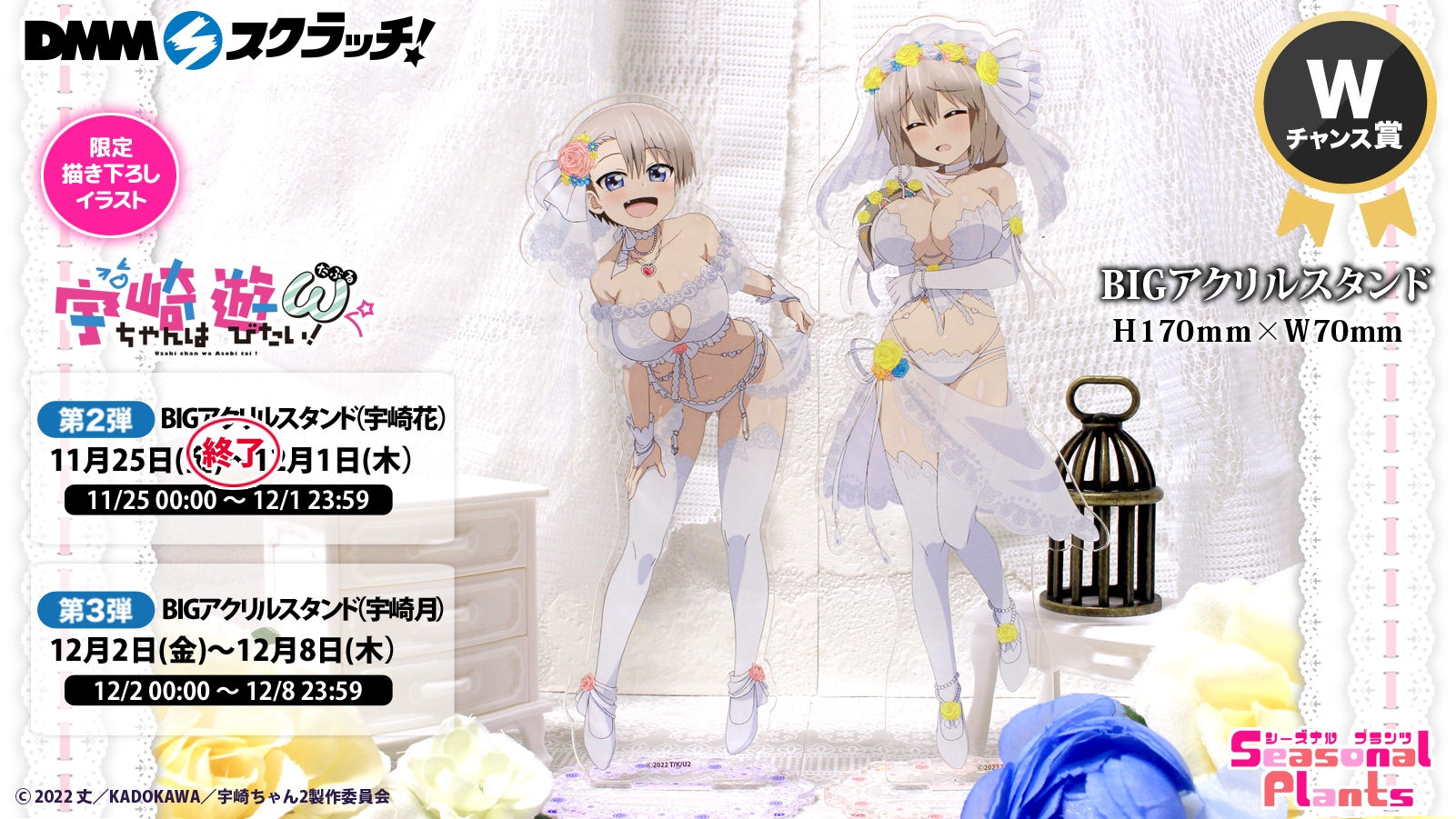 ファッション 通販 シーズナルプランツ【公式】  X: on その他
