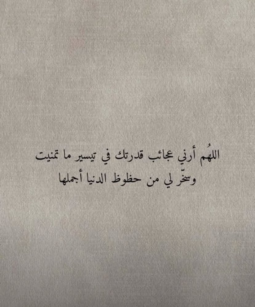 وفي يوم الجمعة..