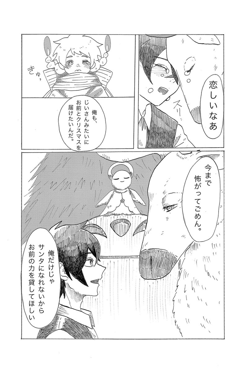 (8/13) 