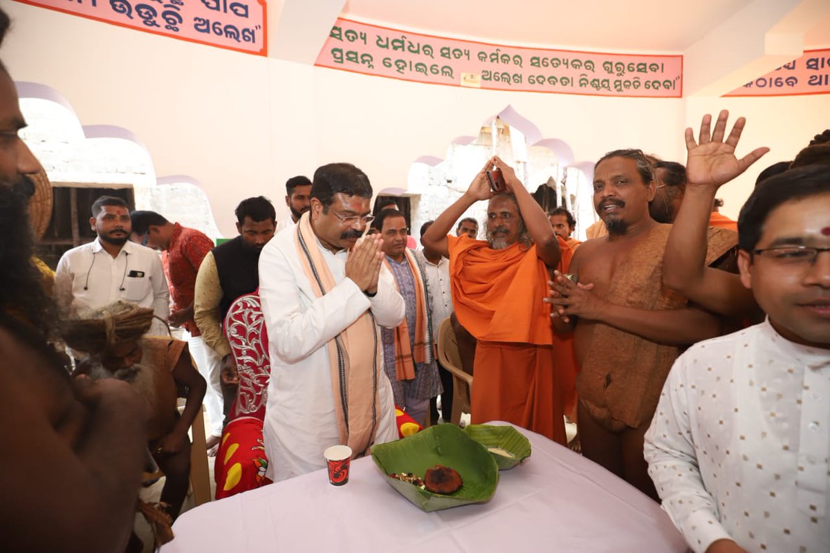 dpradhanbjp's tweet photo. ମହିମାଗାଦି ପରିଦର୍ଶନ ଅବସରରେ କୌପୀନଧାରୀ ମହିମା ସମାଜ ଏବଂ ବଳ୍କଳଧାରୀ ମହିମା ସମାଜର ପୂଜ୍ୟ ସାଧୁ ସନ୍ଥ ମାନଙ୍କ ସହ ସାମ୍ପ୍ରତିକ ସ୍ଥିତି ବିଷୟରେ ଆଲୋଚନା କଲି । ଆପୋଷ ଆଲୋଚନା କରି ସମାଧାନର ରାସ୍ତା ବାହାର କରିବା ପାଇଁ ଉଭୟ ସମାଜର ପୂଜ୍ୟ ସାଧୁ ସନ୍ଥଙ୍କୁ ମୁଁ ନିବେଦନ କରିଛି । https://t.co/Pqxsa9ZfI3