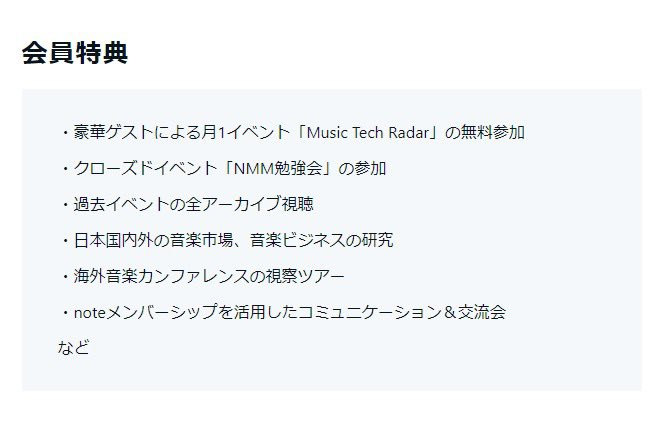 nmm_community's tweet photo. ／
📣 コミュニティメンバー募集中‼️
＼

音楽ビジネスの最新情報をINPUTしながら、業界UPDATEの震源地を志す、自由なコミュニティ💭

デジタル&amp;グローバル時代に取り残されないニューミドルマンを目指して、一緒に学びませんか？💪

#noteメンバーシップ

👇詳細はこちら
https://t.co/yznhqUXbV0 https://t.co/MnaztEDkl0