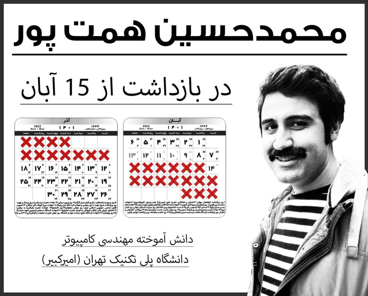 zarathemeow's tweet photo. برای محمد حسین #همت_پور عزیز که 26روزه در بنده.. https://t.co/N3MipcA1PV