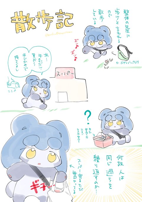 久方ぶりの絵日記です 