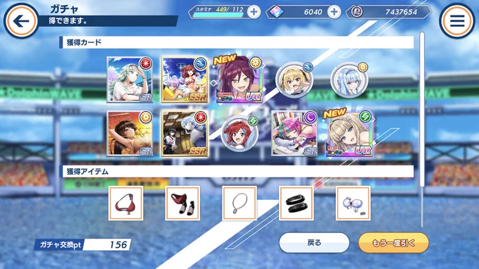 150連の致命傷で済んだ 