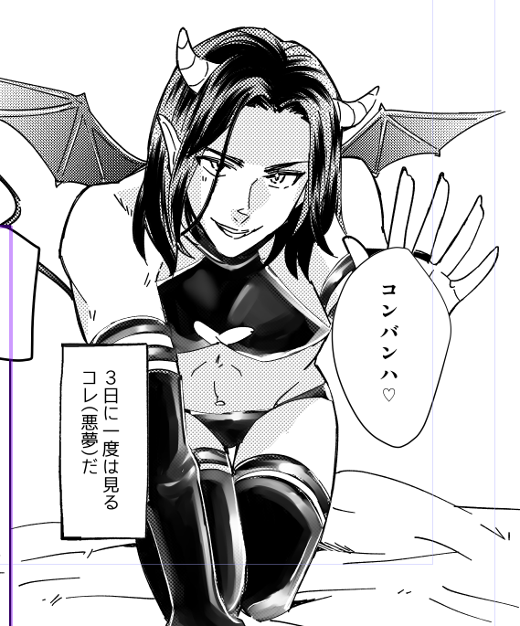 今からこれ全ページでやらないといけないの気が遠くなる 間に合うのか 間に合うのか 