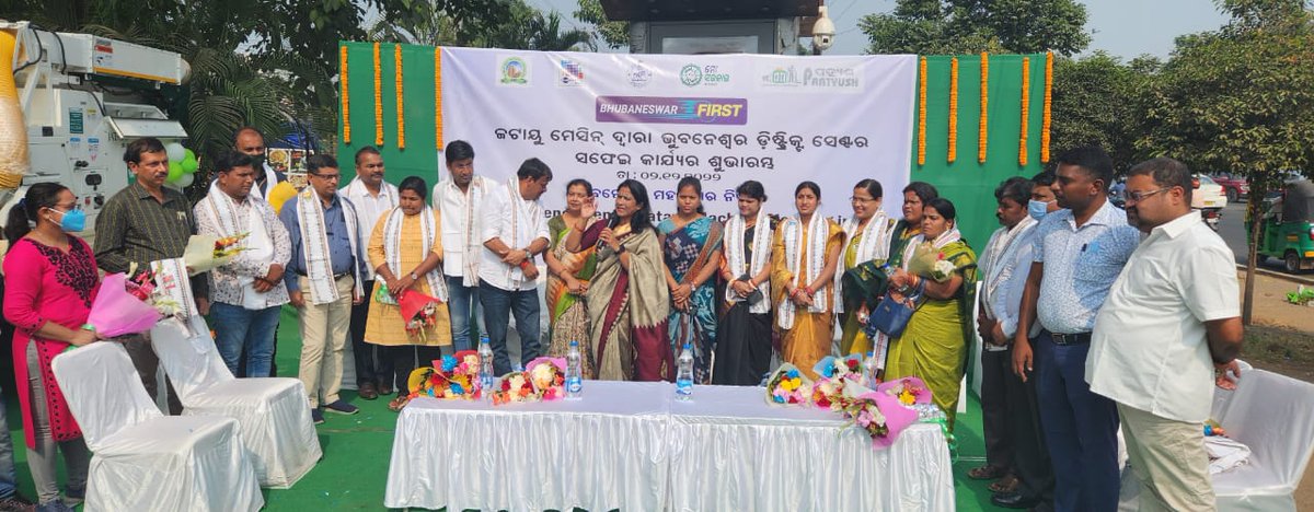 MayorofBBSR's tweet image. #JatayuMachine #BhubaneswarFirst #DistrictCentre